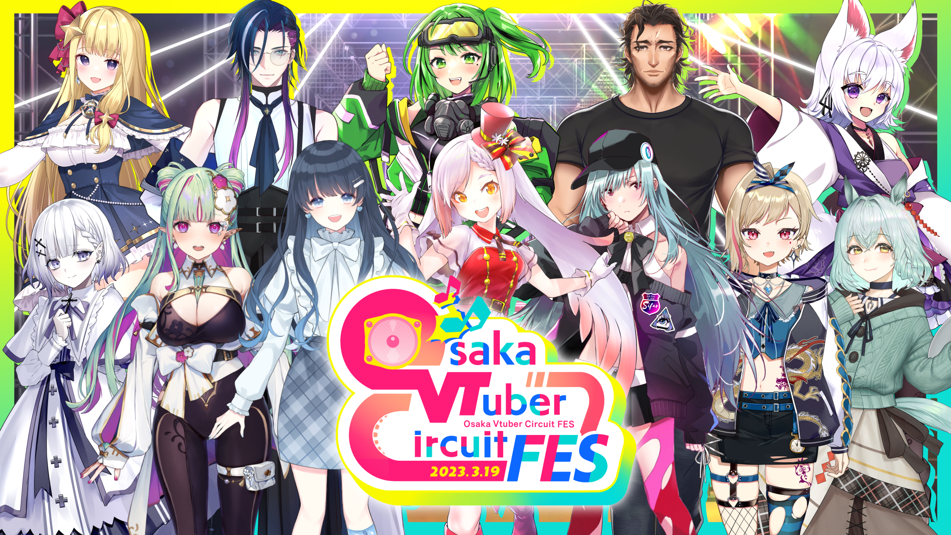 大阪初のVTuberサーキットフェス「Osaka VtuberCircuit FES」が4会場にて3/19開催 第一弾12人出演者も発表 | PANORA