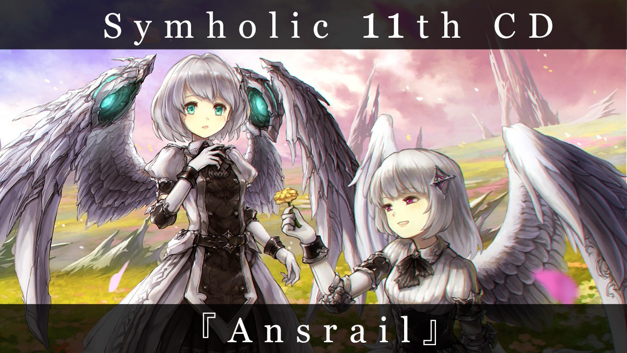 Symholic 11th CD 『Ansrail』