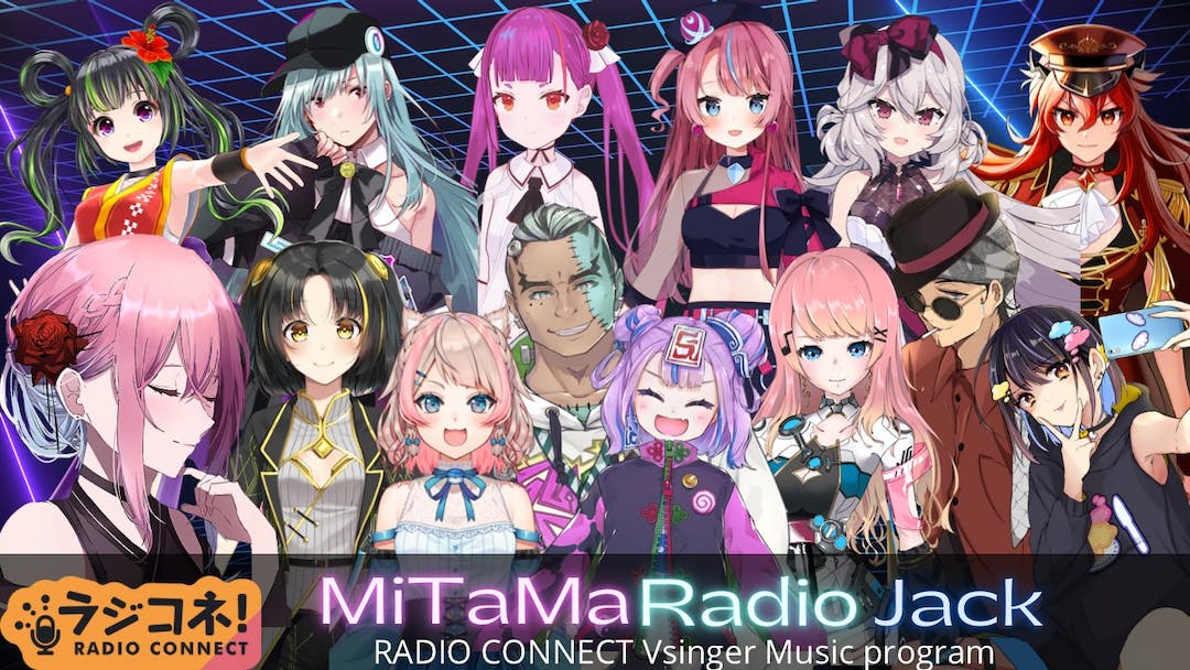 札幌FMラジオ FMアップル『RADIO CONNECT』楽曲紹介