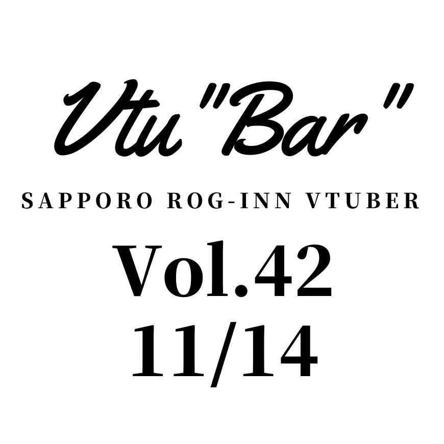 「Vtu”Bar"Vol.42に出演させて頂きます！」の画像